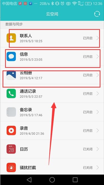弯曲华为手机怎么恢复 弯曲华为手机怎么恢复