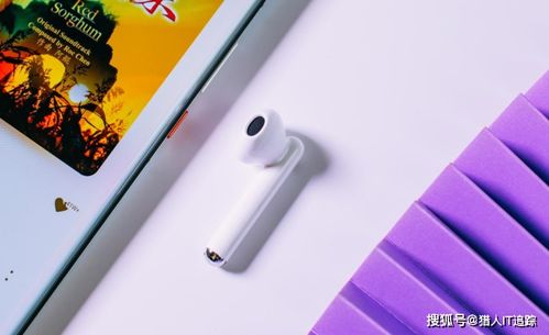 华为手机麦怎么开 华为手机麦怎么开