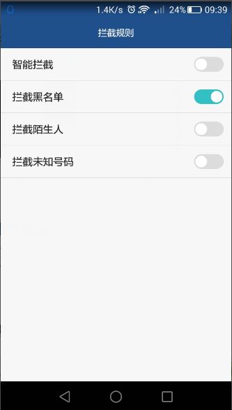 华为手机怎么禁用小说 华为手机怎么禁用小说