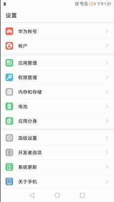 华为怎么查看手机ime 华为怎么查看手机ime