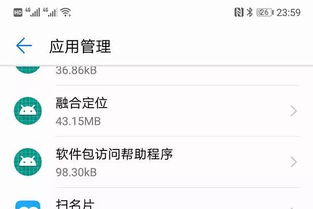 手机怎么显示帧数华为 手机怎么显示帧数华为