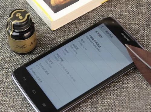 华为手机速率怎么解决 华为手机速率怎么解决