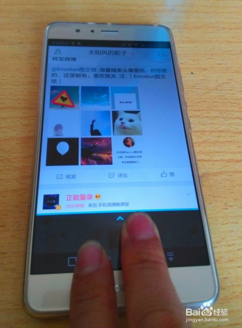 华为怎么实现手机分屏 华为怎么实现手机分屏