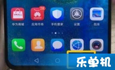 华为nova手机怎么关 华为nova手机怎么关