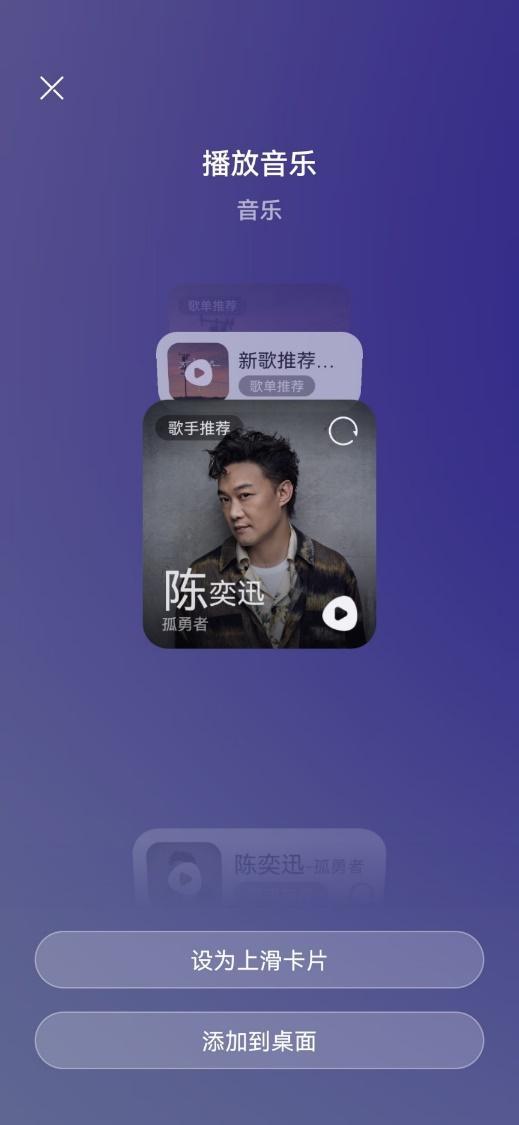 怎么用华为手机配乐 怎么用华为手机配乐