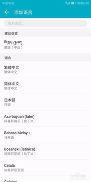 华为手机怎么更改实名 华为手机怎么更改实名