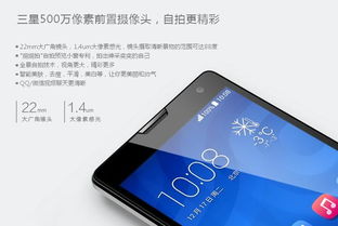 华为手机怎么变回白色 华为手机怎么变回白色