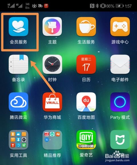 华为手机怎么安装turbo 华为手机怎么安装turbo