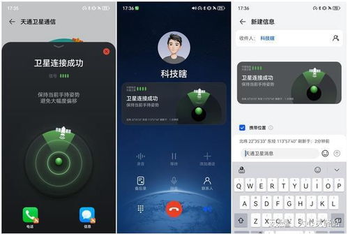 华为手机怎么开始旁白 华为手机怎么开始旁白