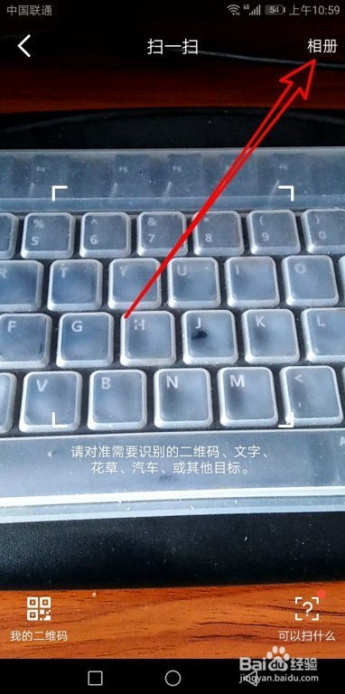 华为手机怎么查看针孔 华为手机怎么查看针孔