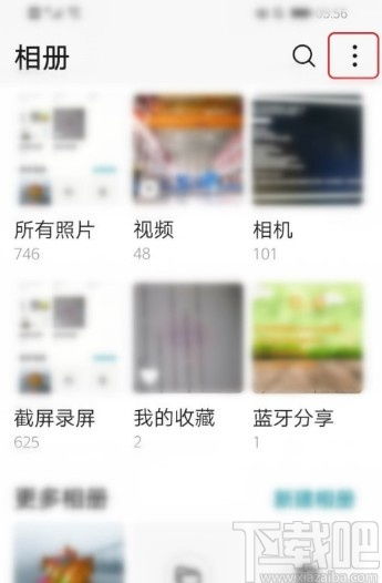 手机相册怎么隐藏华为 手机相册怎么隐藏华为