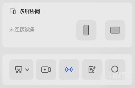 华为手机怎么镜像平板