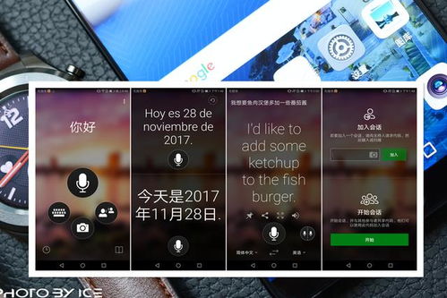 华为手机篮球怎么登录 华为手机篮球怎么登录
