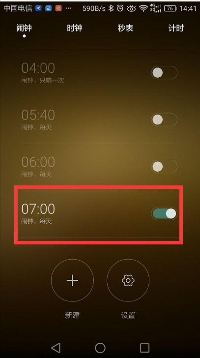 嗯 华为手机怎么叫 嗯 华为手机怎么叫
