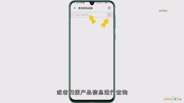 怎么强行激活华为手机 怎么强行激活华为手机