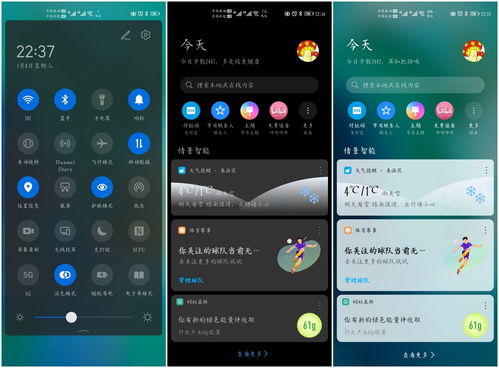 华为手机怎么自动推送 华为手机怎么自动推送