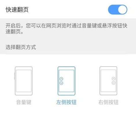 华为手机怎么换下标 华为手机怎么换下标