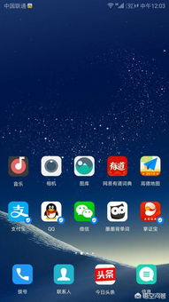 华为手机怎么恢复天气 华为手机怎么恢复天气