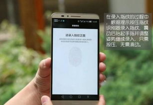 怎么打开华为手机锁 怎么打开华为手机锁
