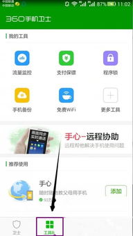 华为手机在怎么root 华为手机在怎么root