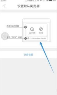 华为手机空格怎么设置