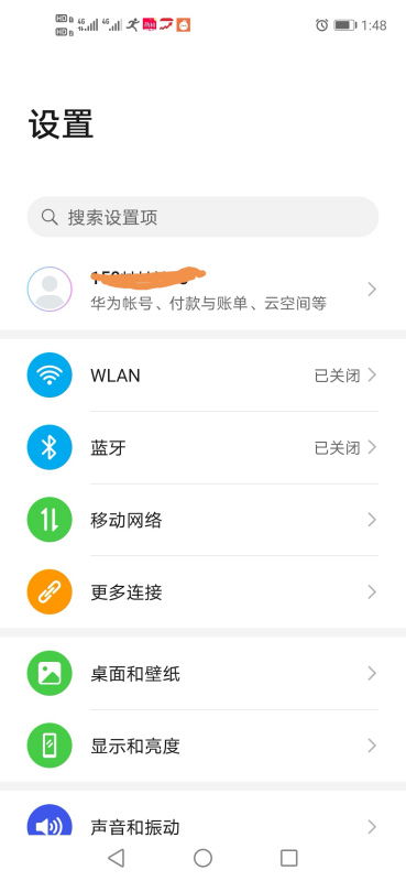 华为账户怎么查找手机 华为账户怎么查找手机