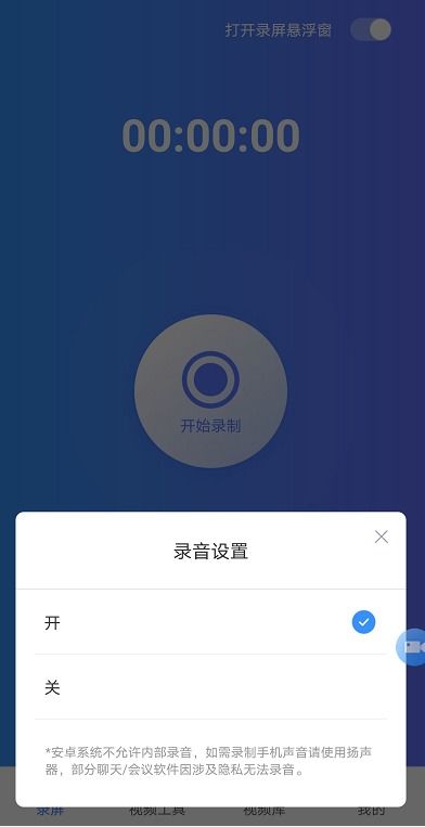 华为手机视频怎么册 华为手机视频怎么册