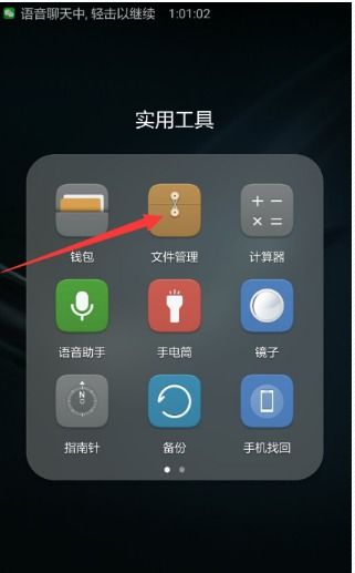 华为手机视频怎么导出 华为手机视频怎么导出