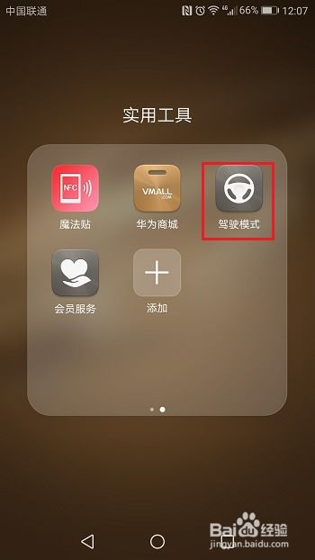 华为手机rar怎么打开 华为手机rar怎么打开