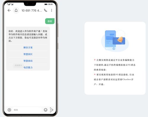 魔方华为手机怎么使用 魔方华为手机怎么使用