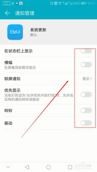 怎么取消华为手机刷卡 怎么取消华为手机刷卡