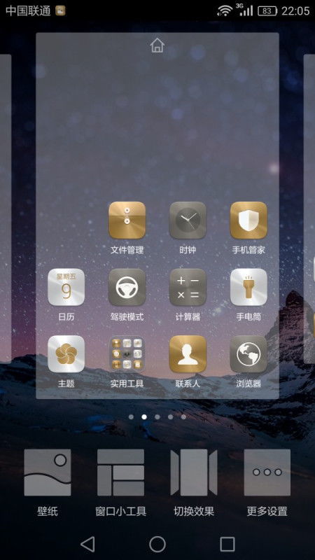 华为手机怎么屏幕管理 华为手机怎么屏幕管理