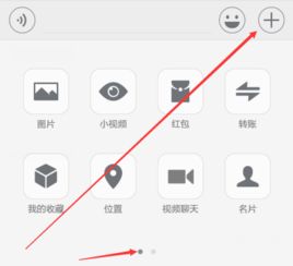华为手机音频怎么切换 华为手机音频怎么切换