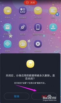 怎么把华为手机分身 怎么把华为手机分身