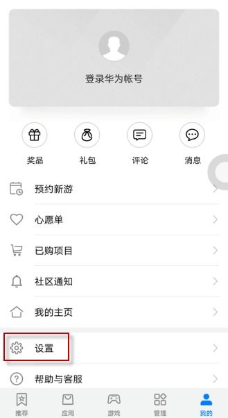 时间怎么设置华为手机 时间怎么设置华为手机