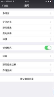 华为怎么关联对方手机 华为怎么关联对方手机