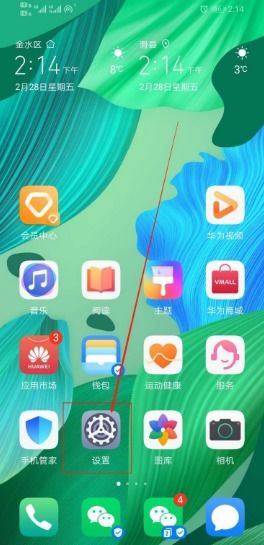 华为手机怎么合并删除 华为手机怎么合并删除