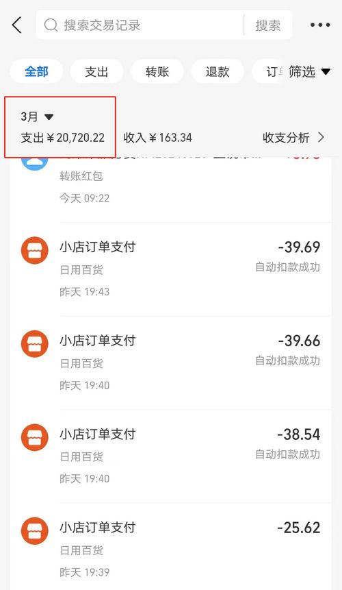 华为手机怎么购买壁纸 华为手机怎么购买壁纸