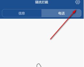 华为手机怎么屏蔽区号 华为手机怎么屏蔽区号