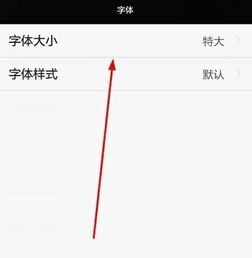 华为手机怎么用符号 华为手机怎么用符号