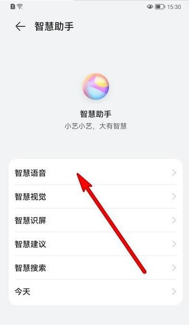 oppo手机程序怎么移到华为手机 oppo手机程序怎么移到华为手机