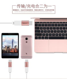 华为手机接头怎么用 华为手机接头怎么用