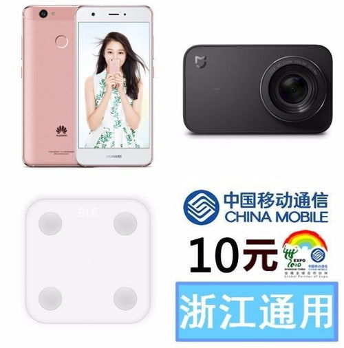 华为手机相机怎么导 华为手机相机怎么导