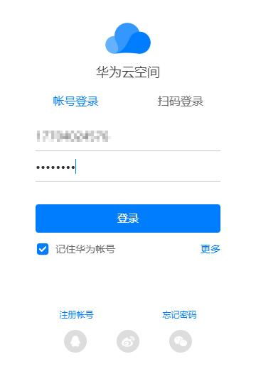 华为定位怎么搜索手机 华为定位怎么搜索手机