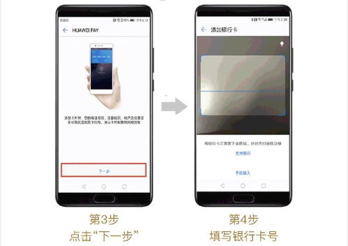 华为怎么查苹果手机 华为怎么查苹果手机