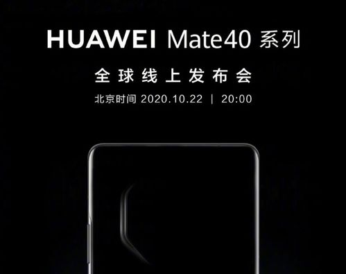 华为手机怎么是hi 华为手机怎么是hi