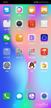 华为手机怎么锁定平台 华为手机怎么锁定平台