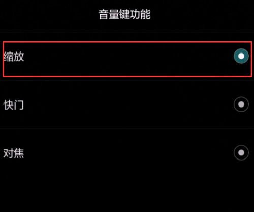 焦距怎么调华为手机 焦距怎么调华为手机