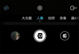 华为手机怎么流光模拟 华为手机怎么流光模拟