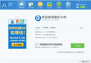 华为手机受权怎么解 华为手机受权怎么解